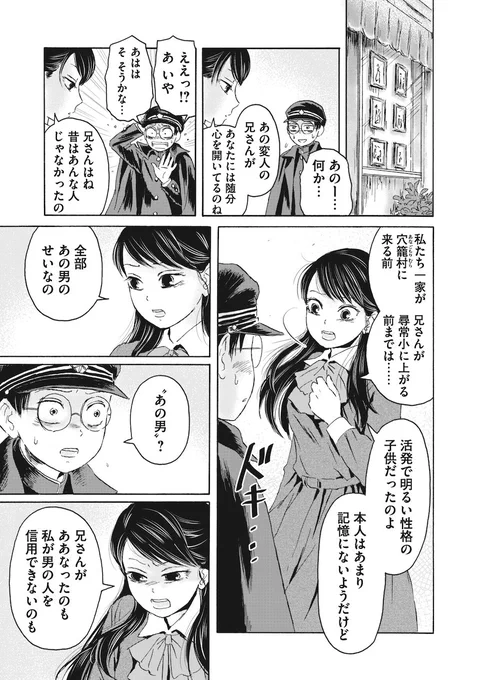 (7/8) 