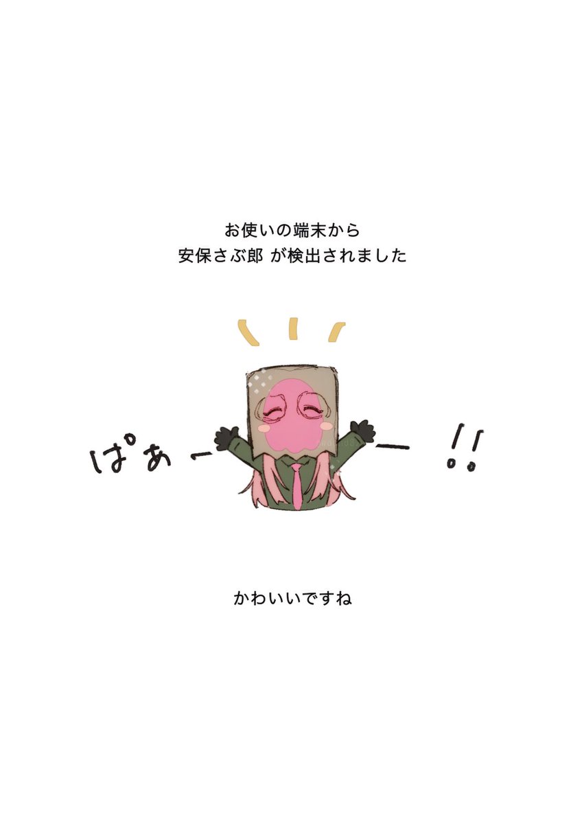 wdnnd82's tweet photo. お使いの端末から https://t.co/ApVdby8Eez