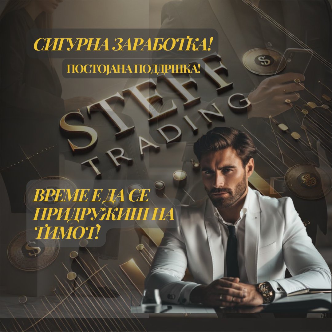 NovaDigitalEra's tweet photo. Да ставиме крај на лажните платформи‼️
Време е да научиш и да стекнеш вистинска заработка!📊 💲
Приклучи се на тимот кој нуди постојано водство и поддршка во текот на вашето членство, никој не е оставен, сите заедно напредуваме.
➡️Започни ВЕДНАШ!

 #financialfreedom https://t.co/ov9cvs9JmN