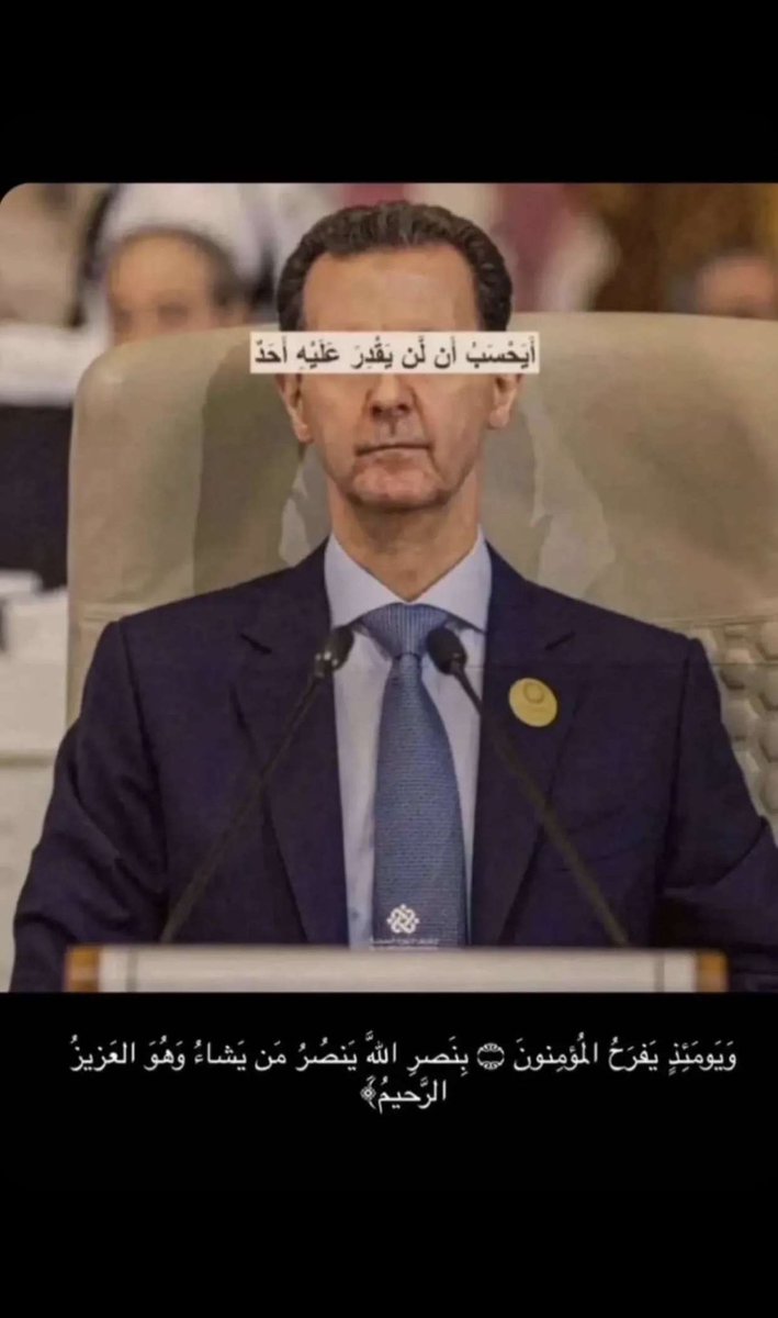 az_alsha's tweet photo. الحمد لله سوريا حرة 🤲🏻 https://t.co/dRB7gJZlPx