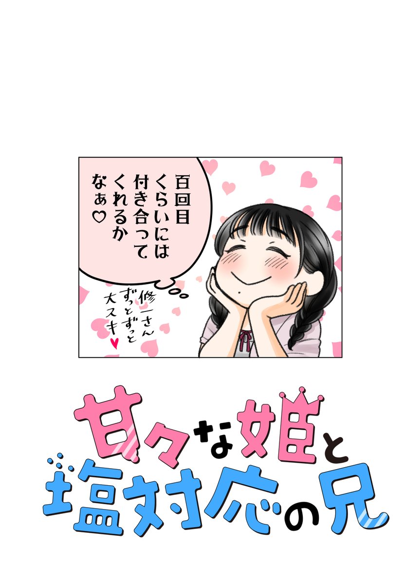 (2/6) 