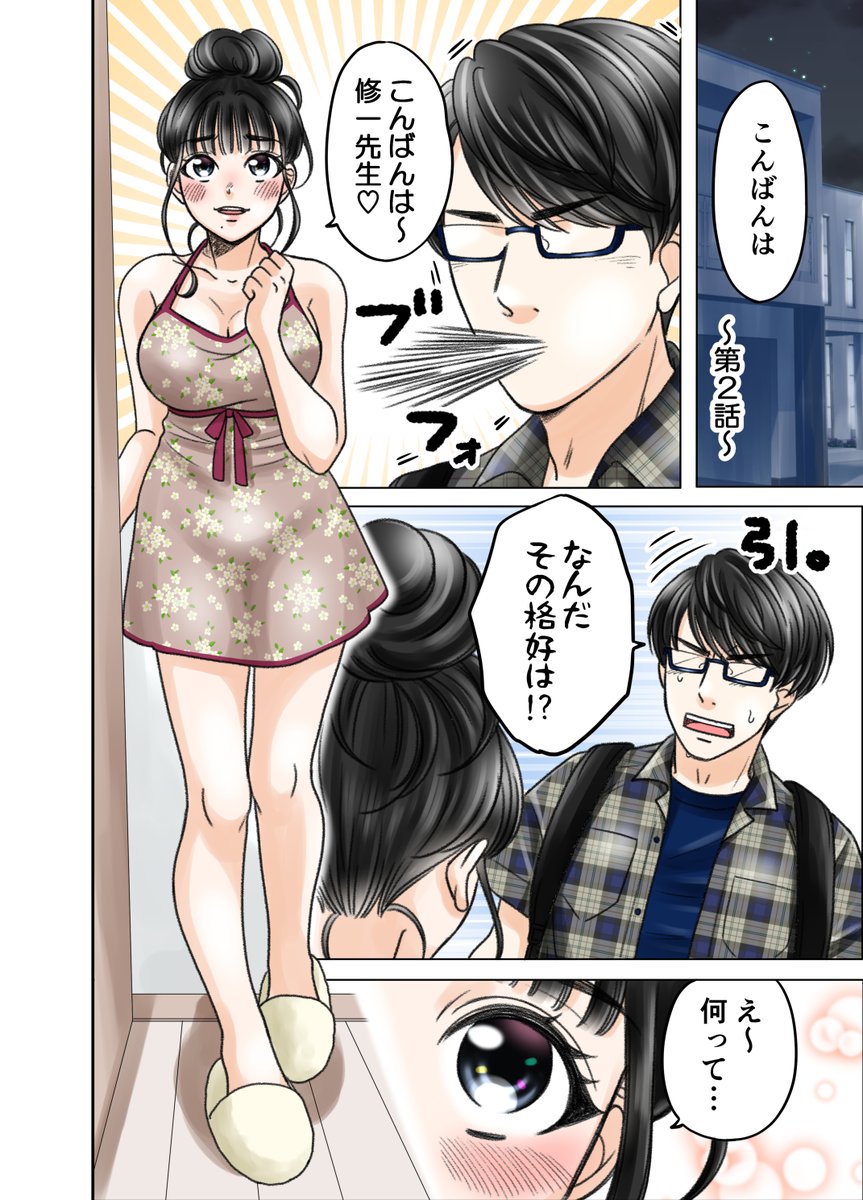 (3/6) 