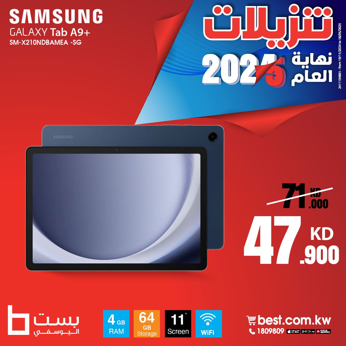 BestAlYousifi's tweet image. استمتع بالقوة والأناقة مع سامسونج تاب A9 و A9+. تصميم أنيق، أداء مميز، وإنتاجية طوال اليوم.

العروض متاحة في المعارض.

#Bestalyousifi #SamsungTabA9 #TabletPower