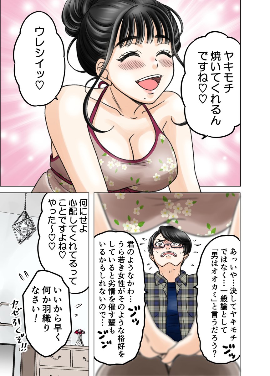 (3/6) 