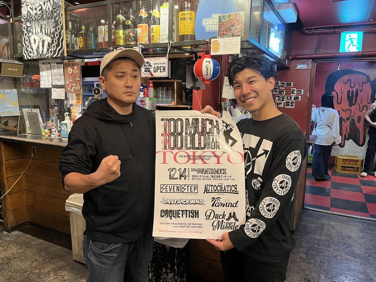 迫る‼️

12/14(土)新宿 ANTIKNOCK

『TOO MUCH TOO OLD 東名阪ツアー TOKYO』 

大阪、名古屋を経てのファイナル東京‼️
それぞれに特色があって、唯一無二で最高やったから、14日のアンチノックもめちゃめちゃおもろい日にする❗️

ライブ、フード、お酒、どれも全力で楽しもう‼️

取り置き受付中っっ❗️