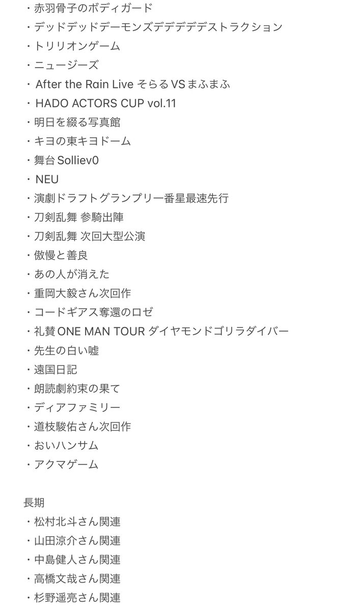 ymsn_st's tweet photo. @anianimates

チケット相互ご協力いただける方をお探ししています

【求】Reading Echoes『Fiend／Friend in 20faces』
画像参照

【譲】画像2枚目以外
ぴあプレ、ロープレ、東宝ナビザ、myBunkamura、カード枠等

#チケット相互協力 #相互協力 #チケット協力 https://t.co/icqEMuUGm2