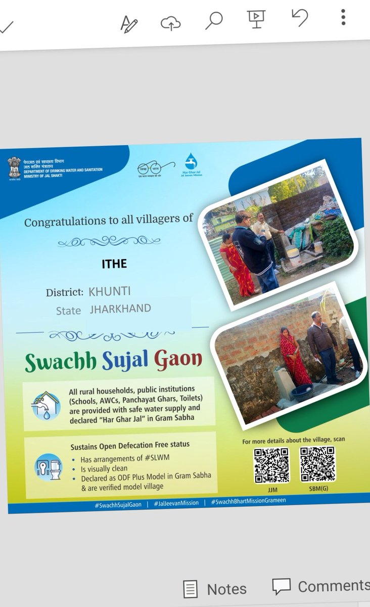 JAL JEEVAN MISSION, KHUNTI tweet media