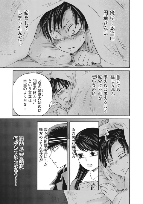 (8/8) 