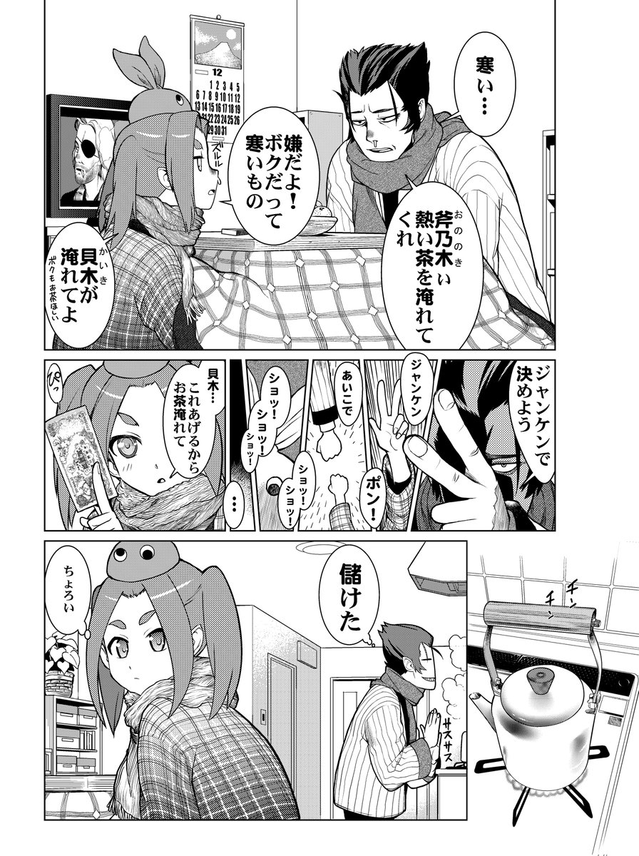 #自己紹介に無言で4作品どうぞ 