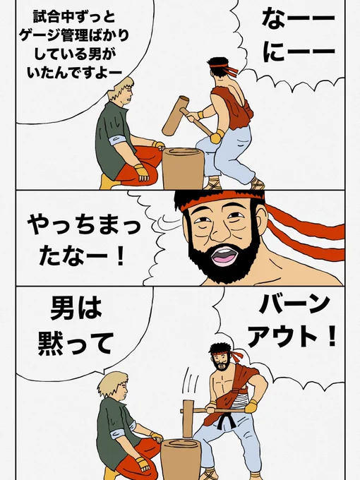 餅つきその3 