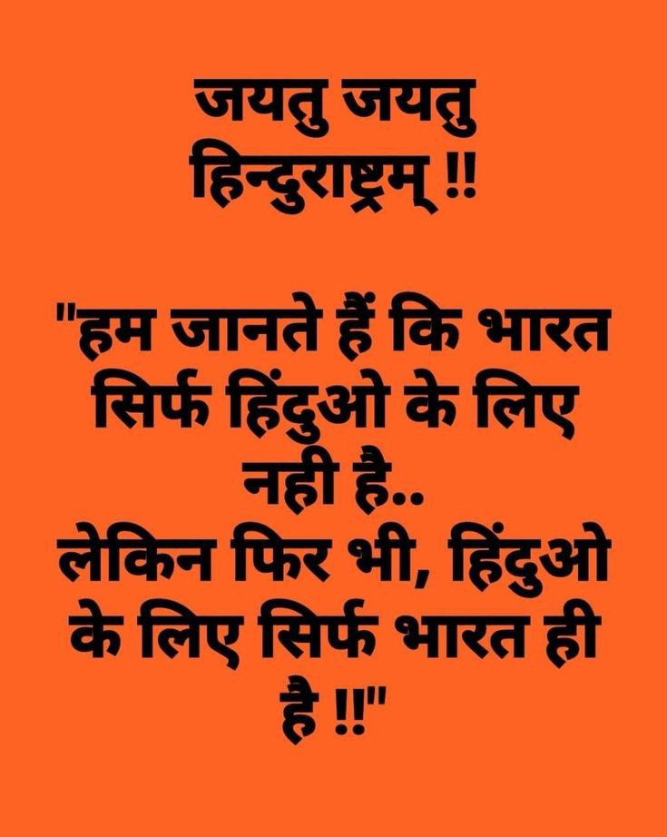 <a href="/epanchjanya/">Panchjanya</a> जागो सरकार जागो
