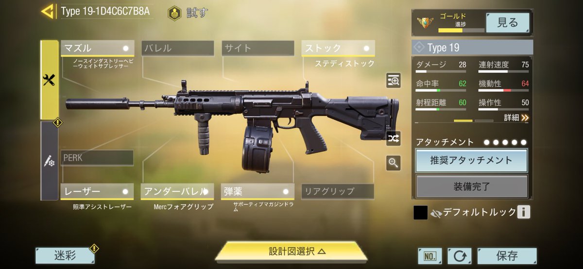 CodmNex's tweet photo. 試運転一回目で核だせた
録画したと思ったらしてなかった。 https://t.co/Fr6u2TsrG0