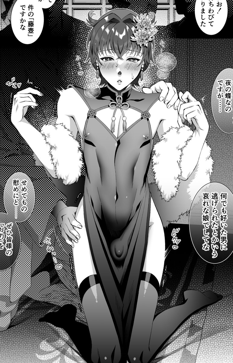 🔞ナ、ナンダッテー(棒) 