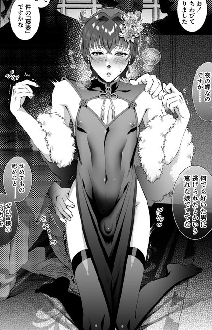 🔞ナ、ナンダッテー(棒) 