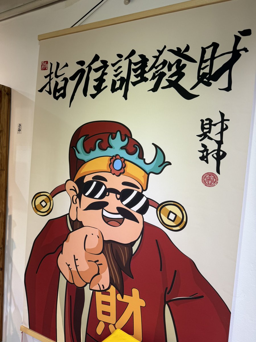fadou's tweet photo. Do you know how (the South China) Chinese say “Happy New Year” to people? They say “Hope You Rich!” i.e. 恭喜發財 https://t.co/BOgkVgVzks
