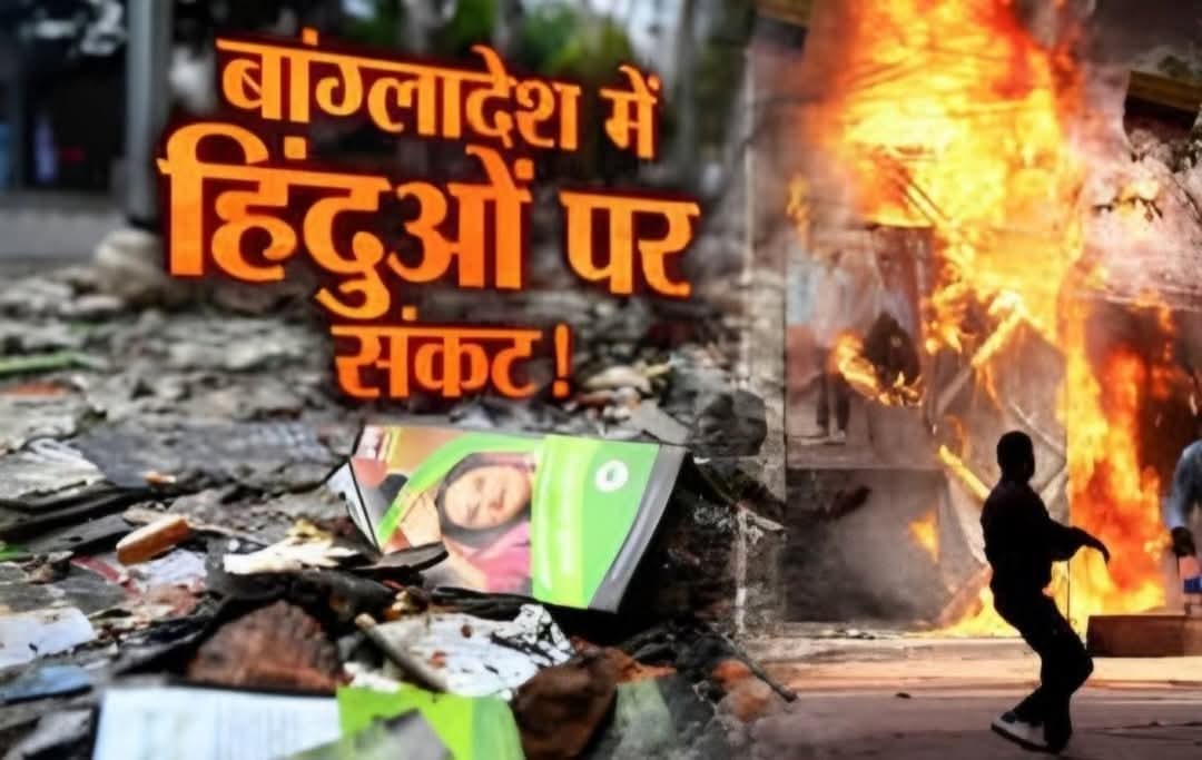 Vijay7918's tweet photo. @PS_ESWSPic इस तर निर्दोश हिन्दू परिवार के ऊपर मुस्लिम मजहबीयो द्वारा अत्याचार का परिणाम बहुत भयानक होगा बांग्लादेशी मुसलमानों को इस बुरे कारनामे का सबक जरूर मिलेगा समय अभी मुलोके पछ मे है भिखभी नही  मिलेगा आने वाले समय मे सुवर के पिल्लो को। https://t.co/i7R99jTYbS