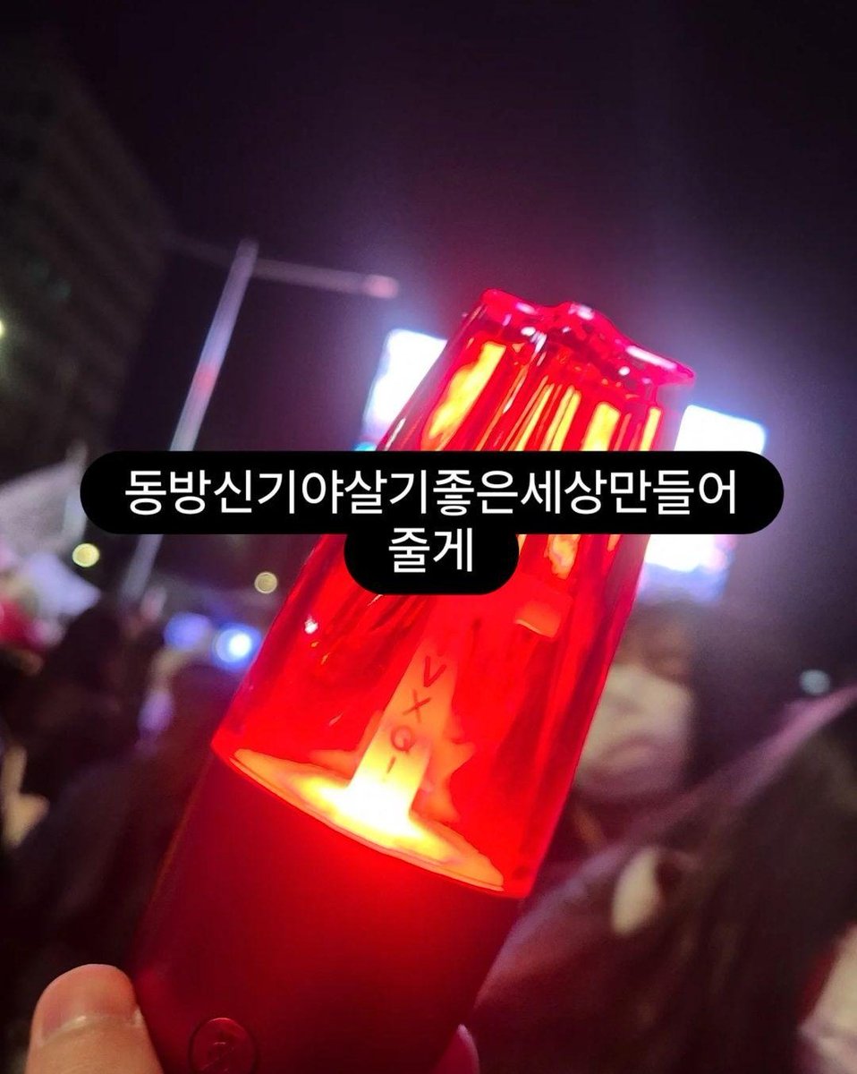 kiling_2's tweet photo. 시위참여중~~
앞��분이 티봉 들고계셔서 잠깐 인사했었는데
조심히 들어가세요!!!! https://t.co/tmXeTUbeJ0