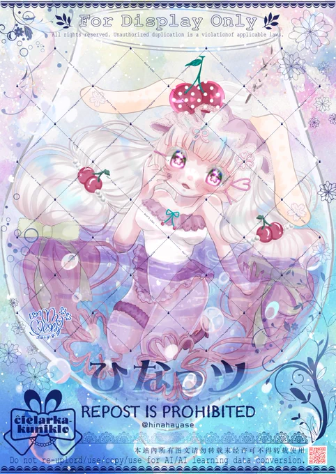 #今年も残りわずかなので今年一番ぶっ刺さった絵を自分で言うこれかな…?恋のカクテル大人の恋を知り(食べて)みたいちぇりず… 