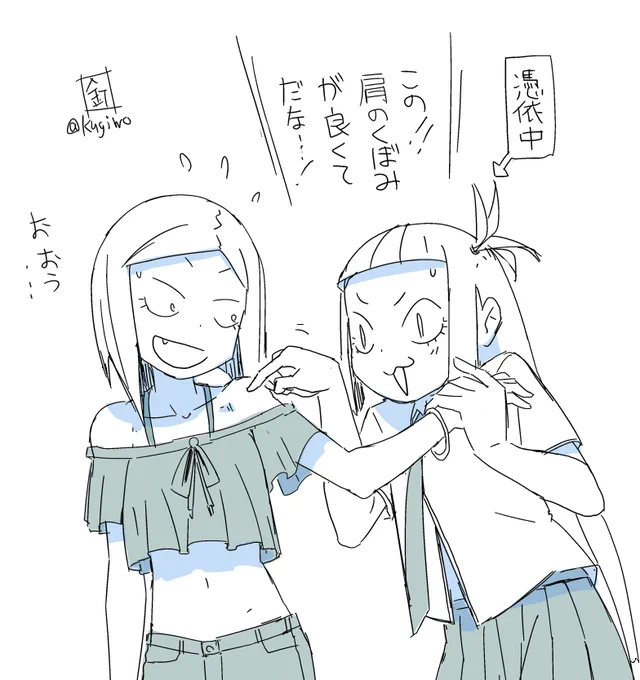 ヘキです 