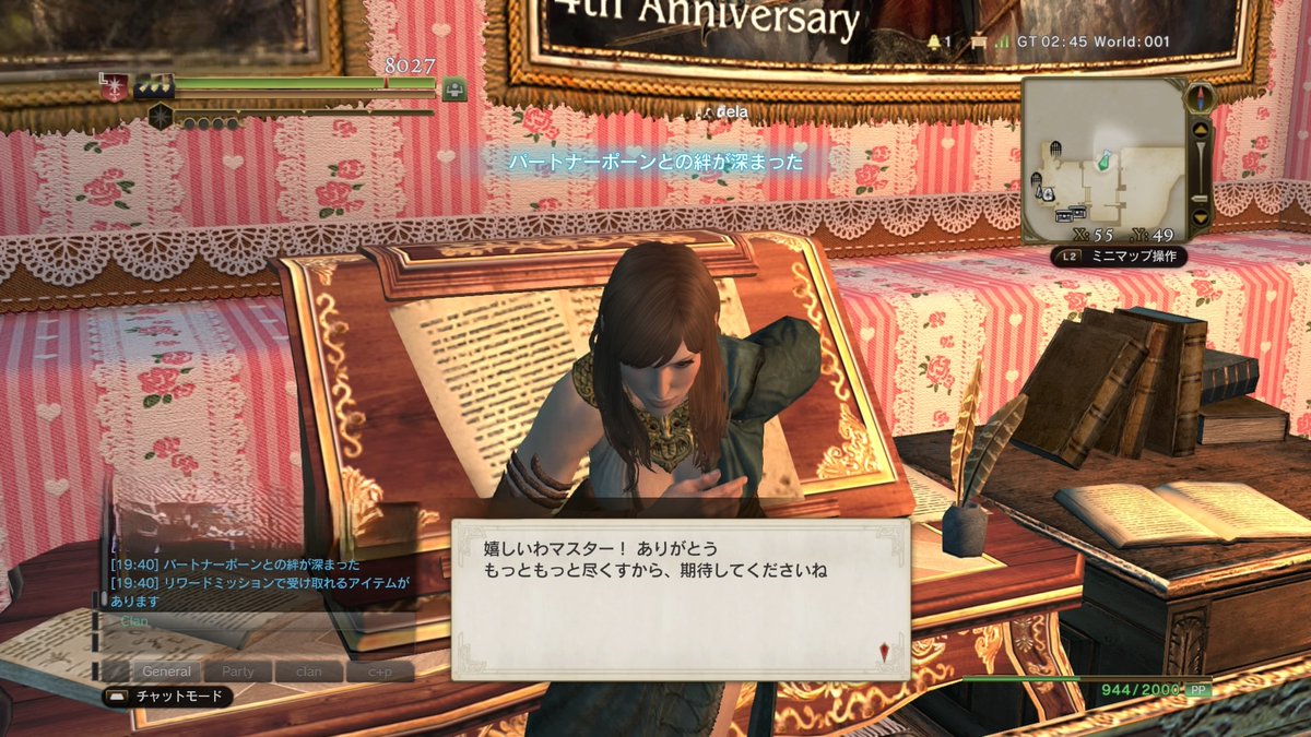 mira_onekosama's tweet photo. 続けざまにDDONネタ
ポーン育成っていうのがあってなんか色々できた
あとメインポーン3人の中からパートナーポーンっていうのを設定できてそのポーンを自室に置くことができたんだよね
んで条件忘れたけどこういう風に親密度上がった
#DDON2 出たら絶対実装してほしい
#DDON
#ドラゴンズドグマ https://t.co/x393nKB3ZV