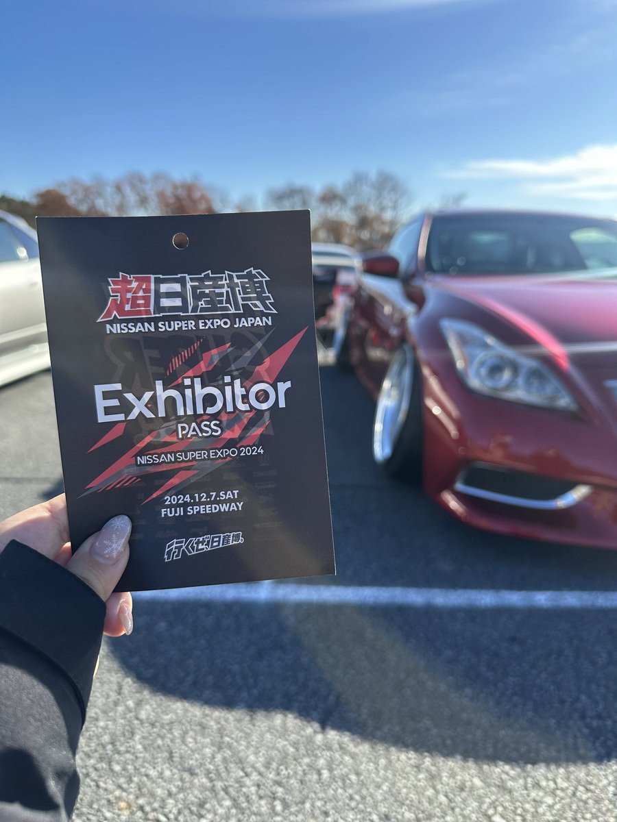 超日産博1日目参加しました️！

新鮮すぎて楽しすぎた🧁
また来年あれば参加したいなぁ〜

#超日産博 
#超日産博2024