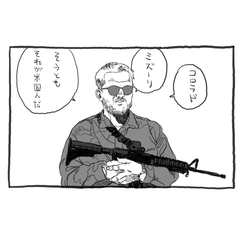 シビルウォー観た。これ気分はもう戦争じゃん。 
