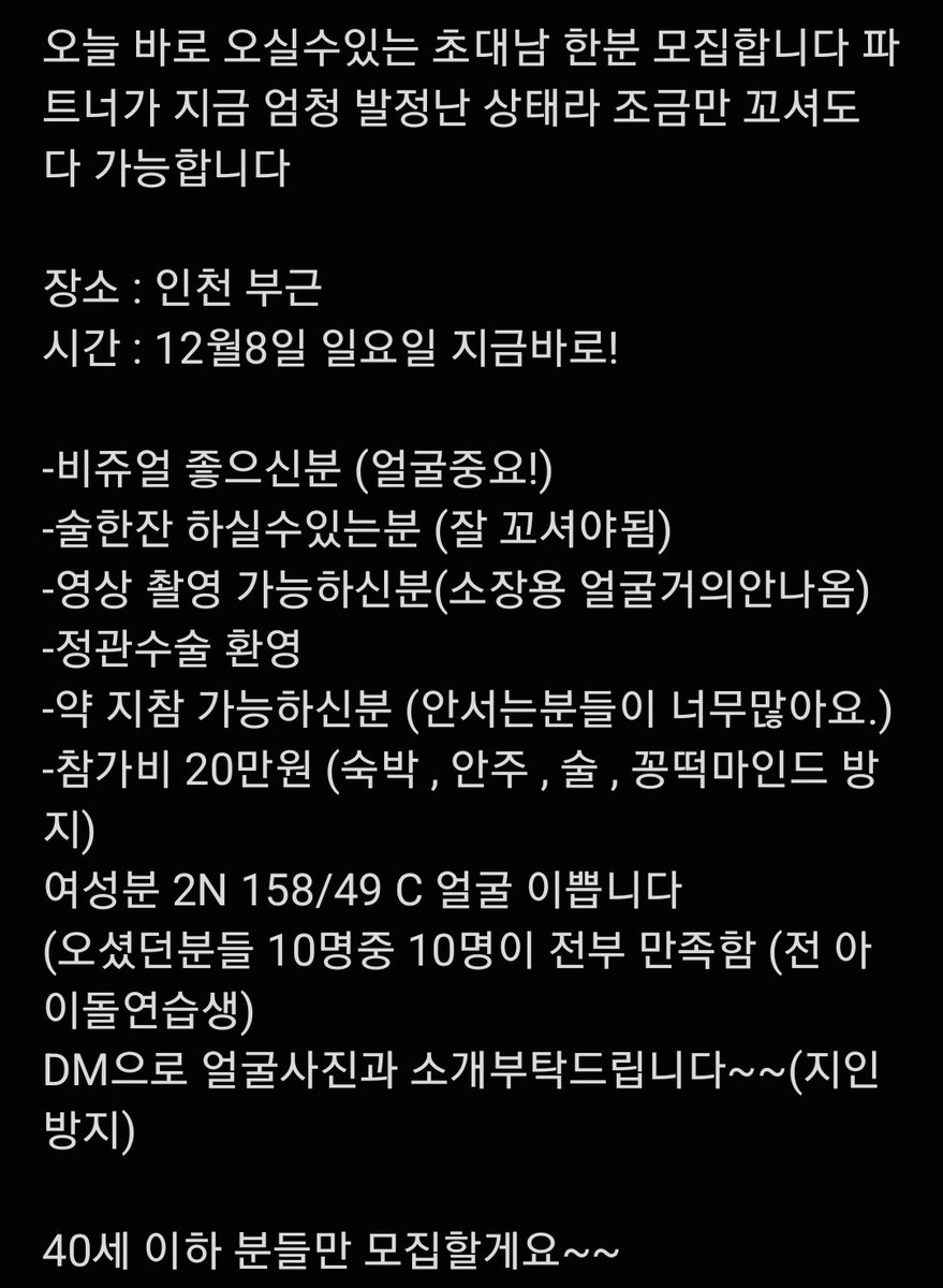 커플사이 tweet media