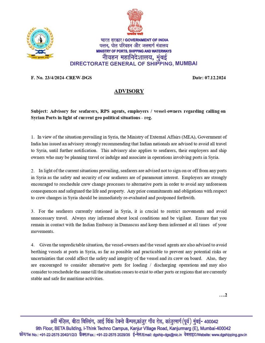 dgshipping_IN's tweet photo. To all seafarers, RPS, ship owners, and stakeholders: Please stay informed about the evolving geopolitical situation in Syria. Ensure safety protocols are updated and adhered to. Stay safe and vigilant. 🌊⚓️ #MaritimeSafety #Seafarers #Shipping https://t.co/vopPMiw03y