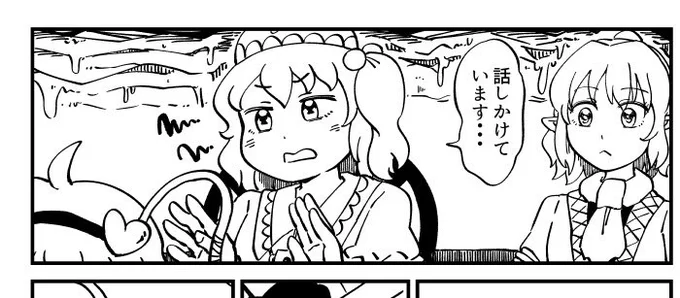 流行りとか人気とか知るか、おれは新刊に河城みとりを出す 