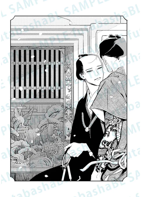 「好き」が漏れてしまう瞬間(0/2)

#商業BL 
#創作BL 
 #漫画が読めるハッシュタグ 