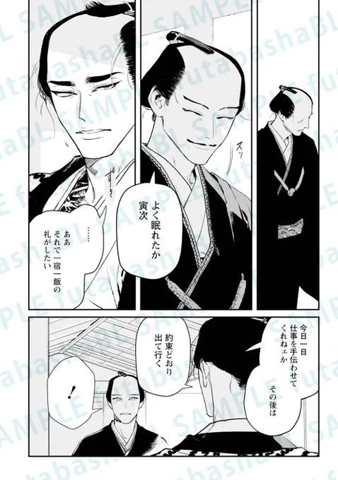 「好き」が漏れてしまう瞬間(1/2) 