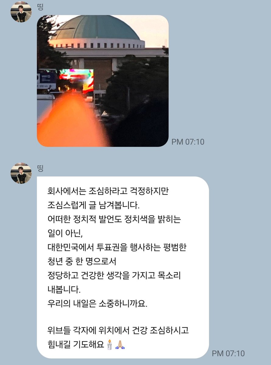 woo_ah_mugae's tweet photo. 내 가수가 이런 사람들이라 좋은거야.. https://t.co/hhVosIsHBv