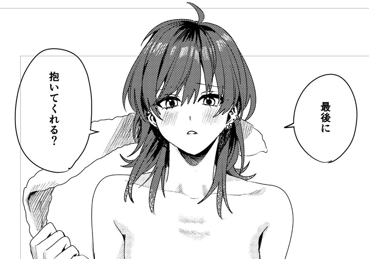 去年の本に比べて今回の本は絵だけはパワーアップしてる自信あるのでそこだけは期待しててください(同じキャラです)

←去年 →今回 