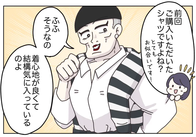 (6/10) 