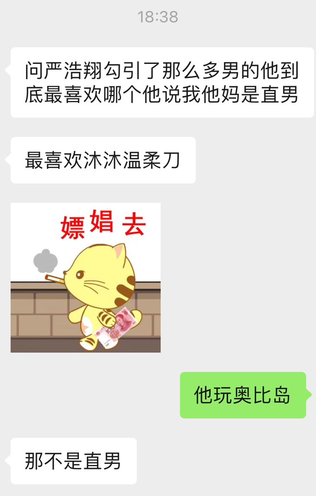 逼孝子 tweet media