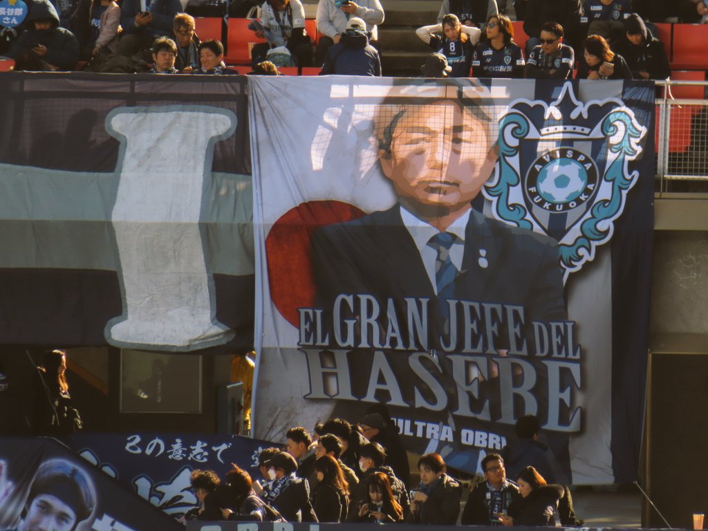 nofrontanolife's tweet photo. プロクラブの監督の去り際は批判の中で追い出されるようにクビになる人が大多数というけど、今日の試合の二人の指揮官はサポーターの笑顔と涙の中で惜しまれつつ退任するという稀有な存在だった。
在任中、チームやサポーターと真摯に向き合ってきたことへの答えがそこにあった。 https://t.co/BXxhIaJ0fD