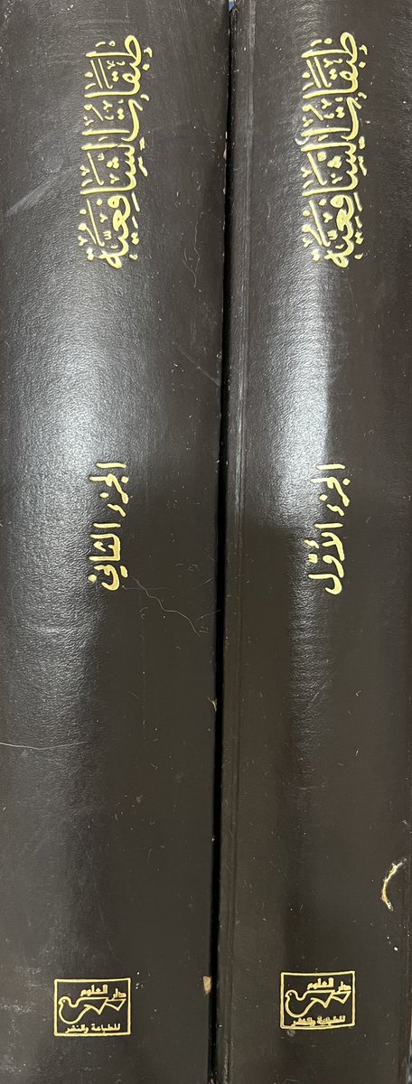 مكتبة مدارك الاستيعاب tweet media