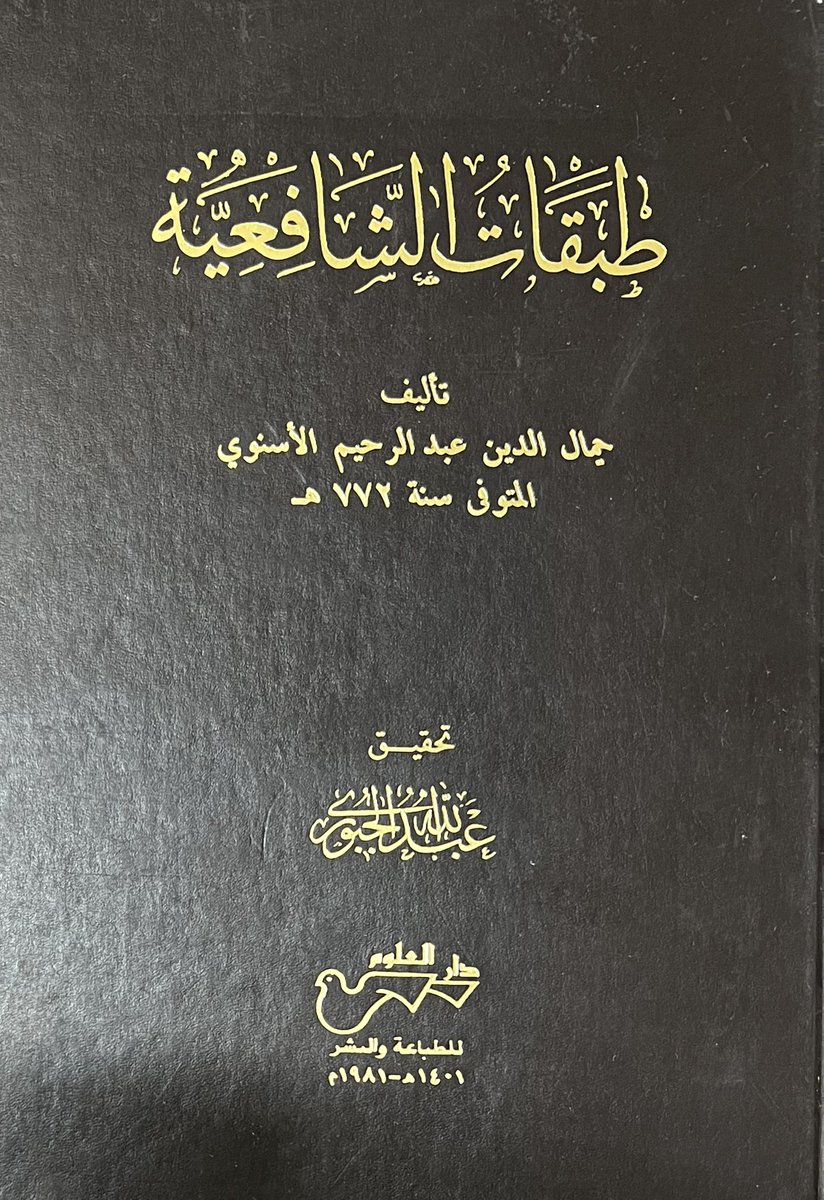 مكتبة مدارك الاستيعاب tweet media