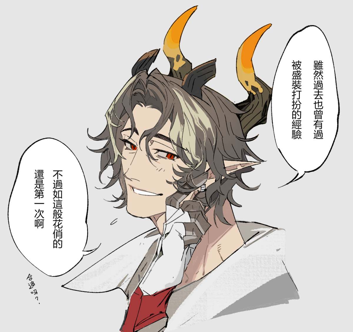 畫了 