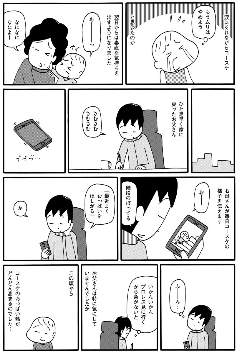 (2/4) 