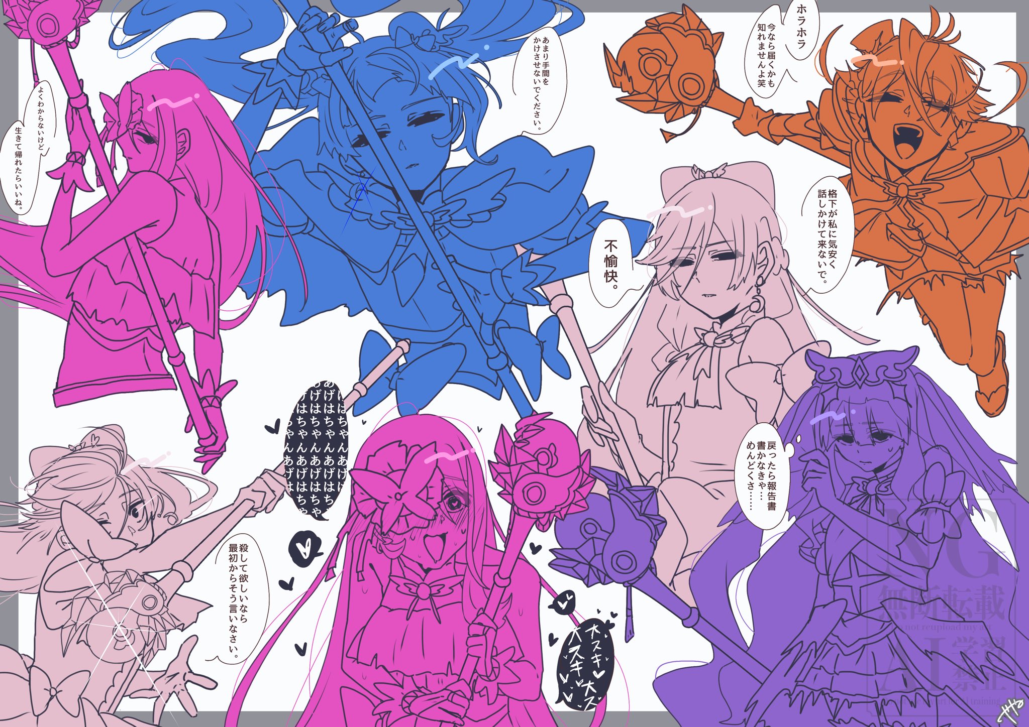 ♠︎ JOKER ♠︎様 リクエスト 2点 まとめ商品　⚠︎ご相談ございます！ ぼーさき on X: 