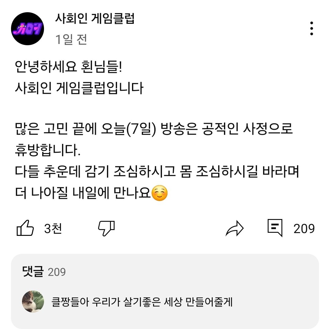 이분들 스토리 컨텐츠명이예요 많관부❤️❤️