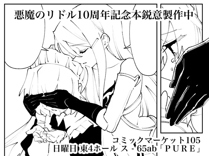 目隠し 