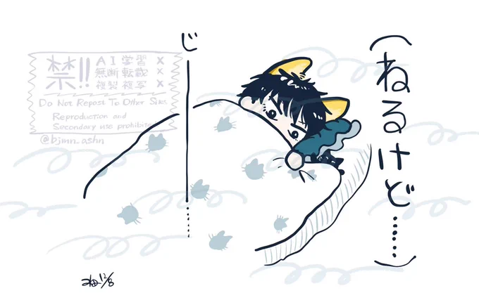 なんだ…!ノレヵわ!! ⚠︎ケモ幼児化🦊 