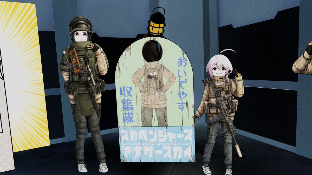 スカスカの背景を一手に担う
サビキの女王こと母とVket見てきました。
#vket2024winter 