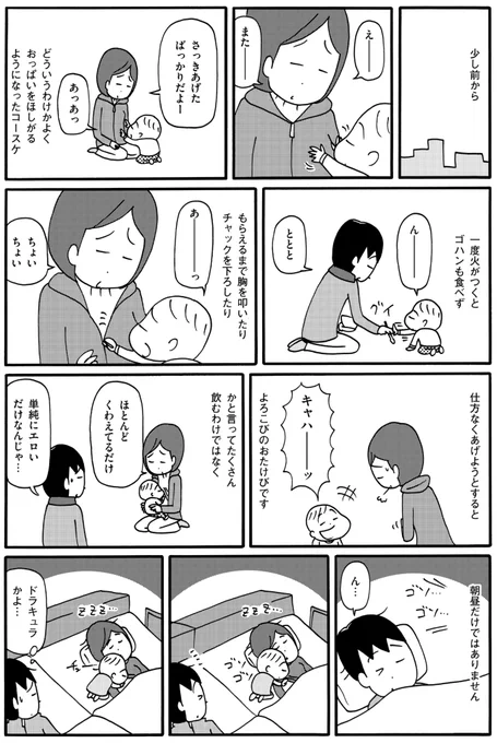 (4/4) 