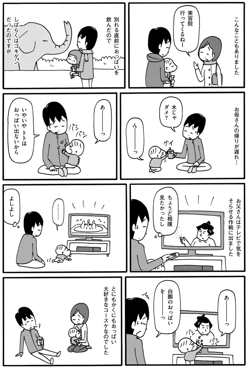 (4/4) 