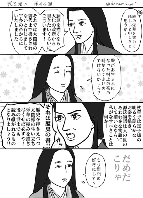 衛門ゴーマイウェイ 