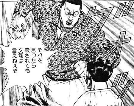 敵「あなたの絵よりAIイラストの方が上手です」
ぼく「 