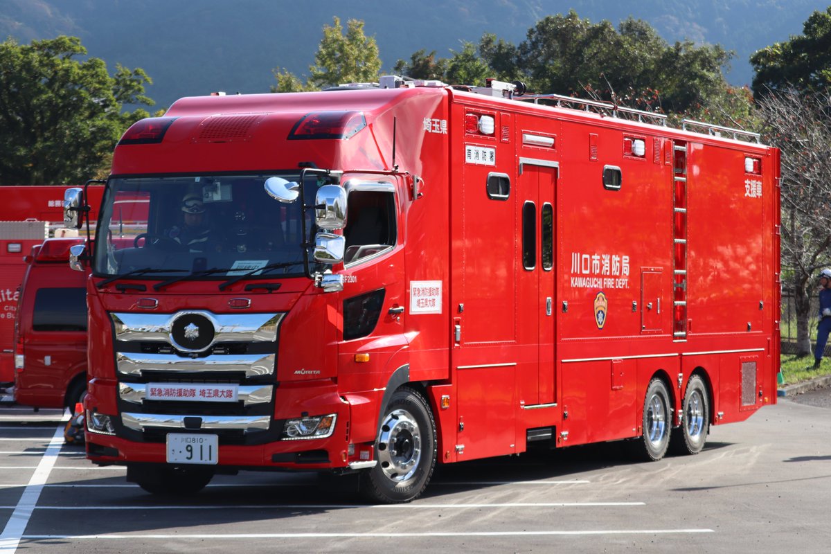 川口市消防局 RESCUE119 on X: 